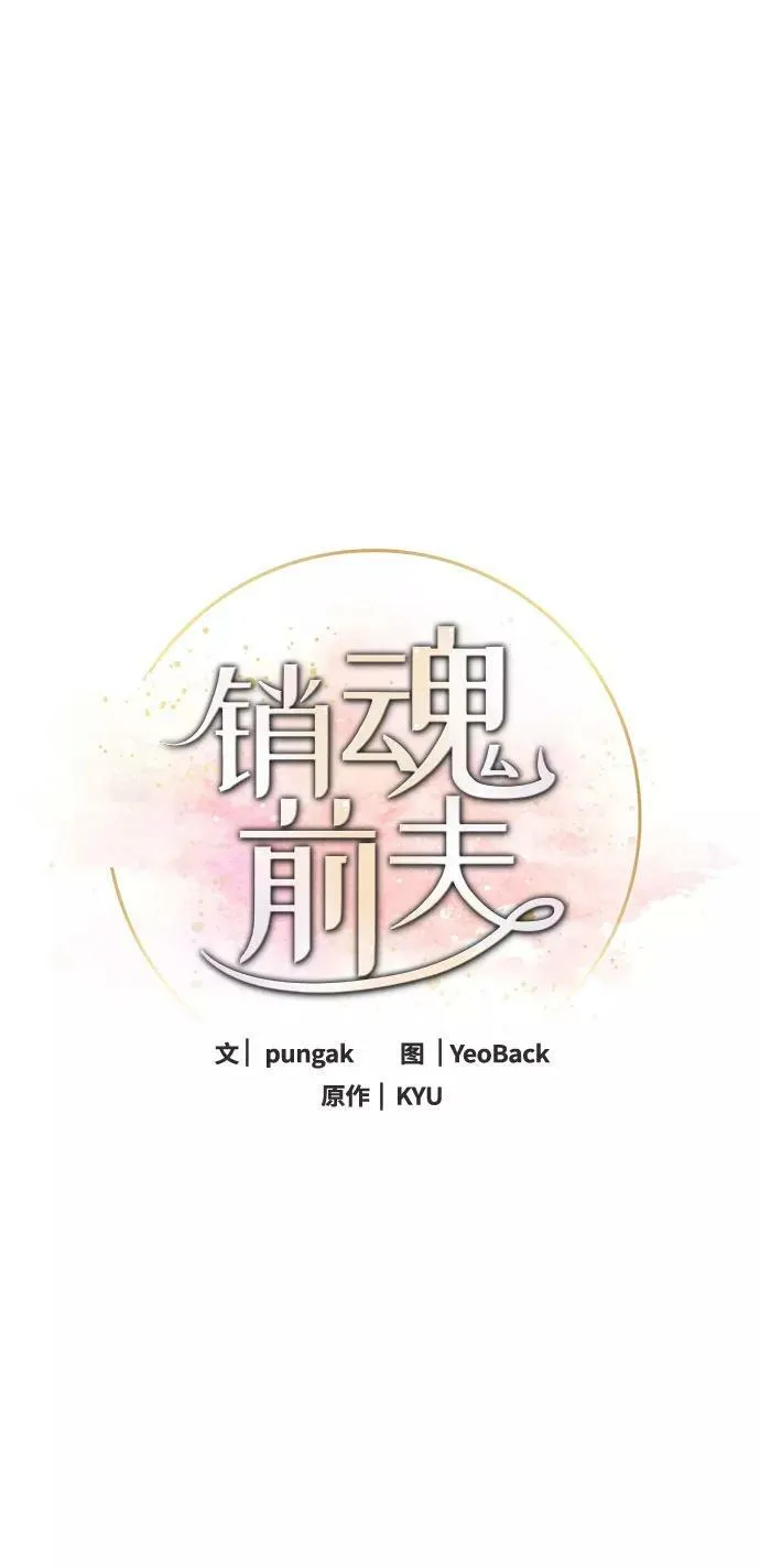 第84话 第14页