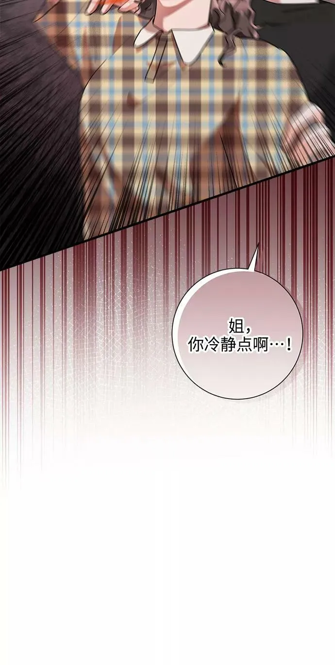 第84话 第18页