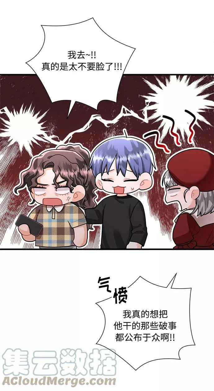 第84话 第19页