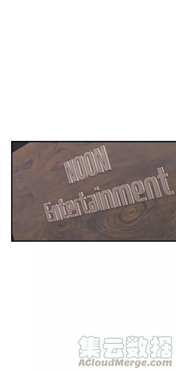 第84话 第25页