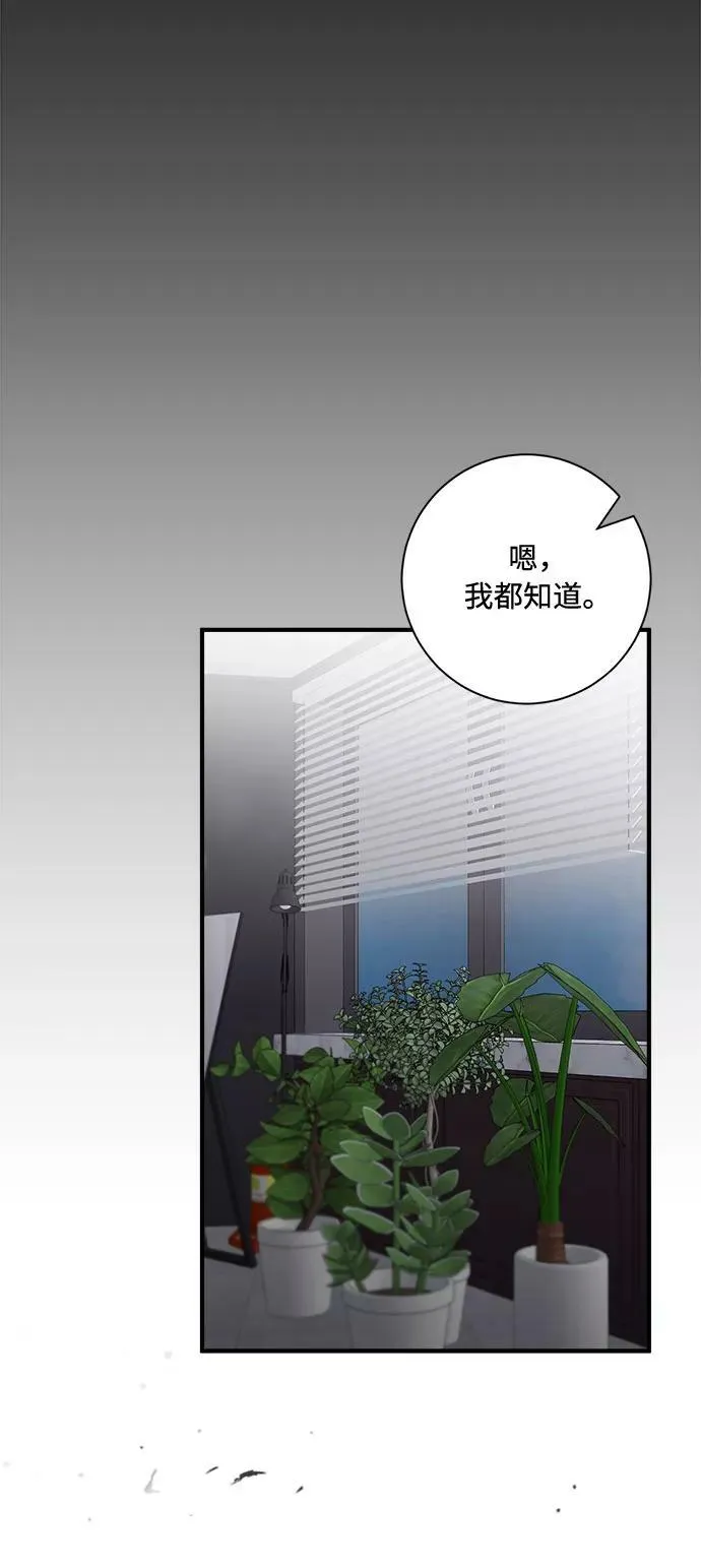 第84话 第35页