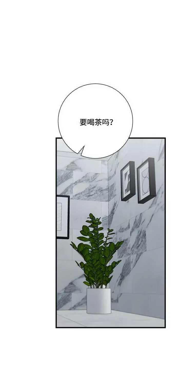 第86话 第3页