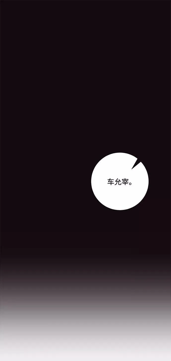 第86话 第24页