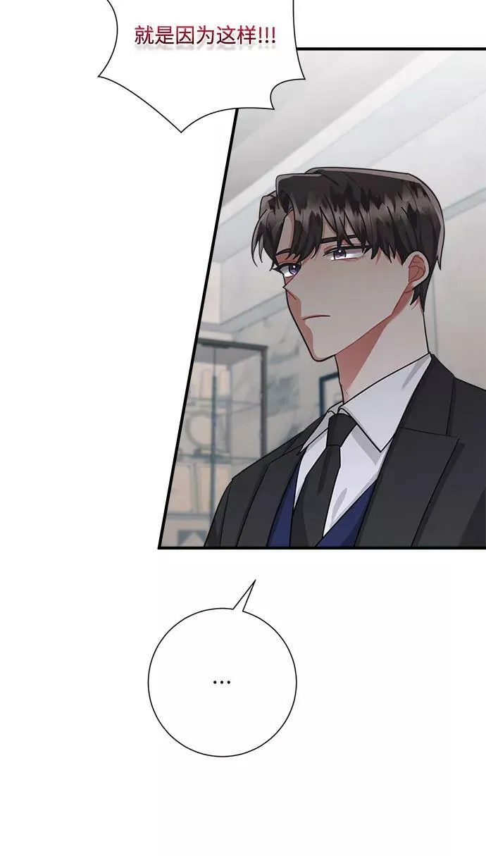 第86话 第27页