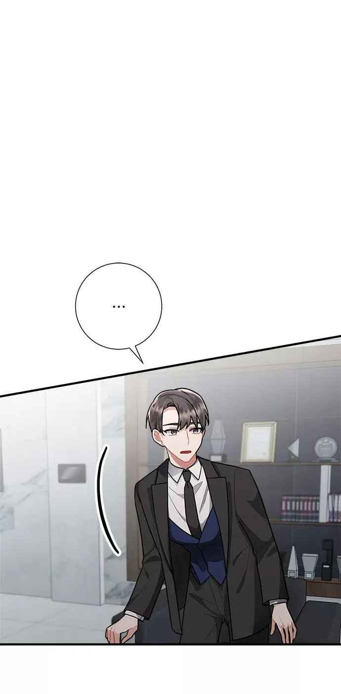 第86话 第33页