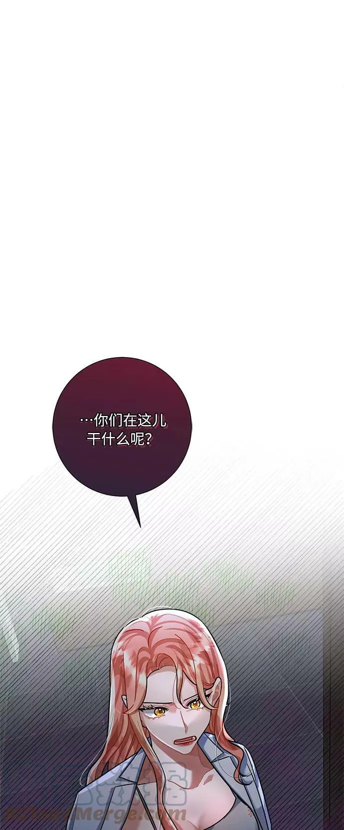 第86话 第34页