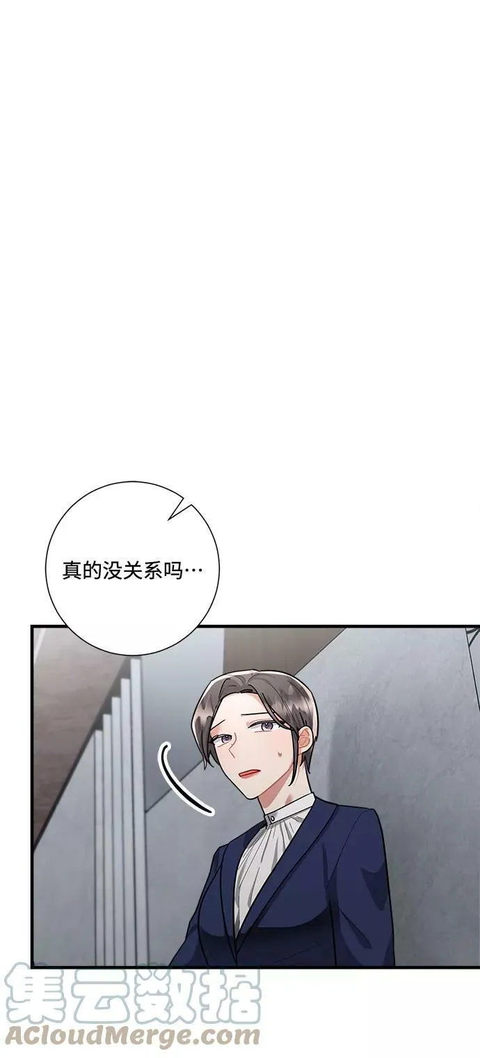 第86话 第37页