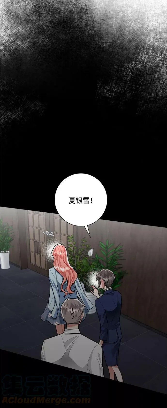 第86话 第40页