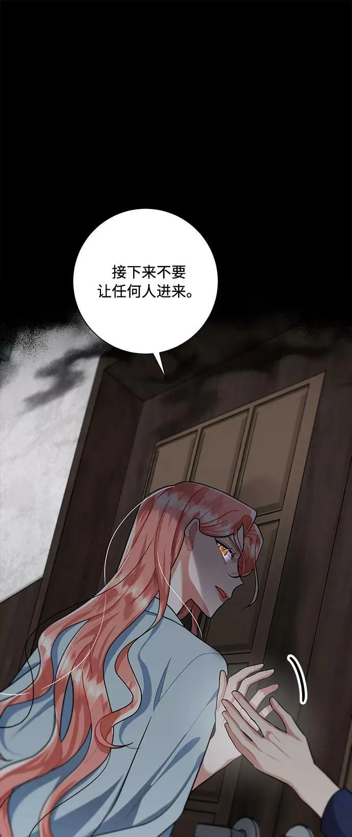 第86话 第41页