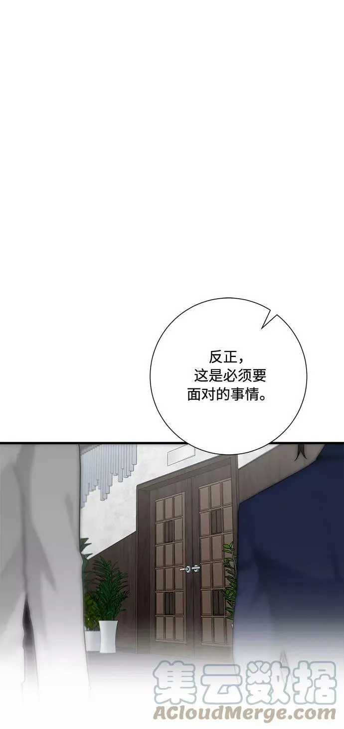 第86话 第46页