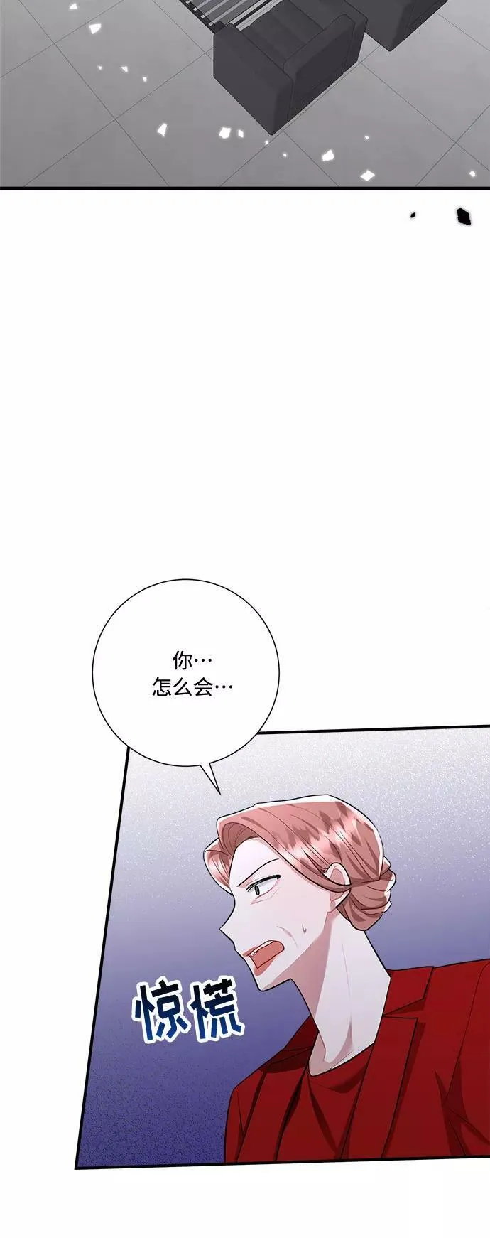 第86话 第48页
