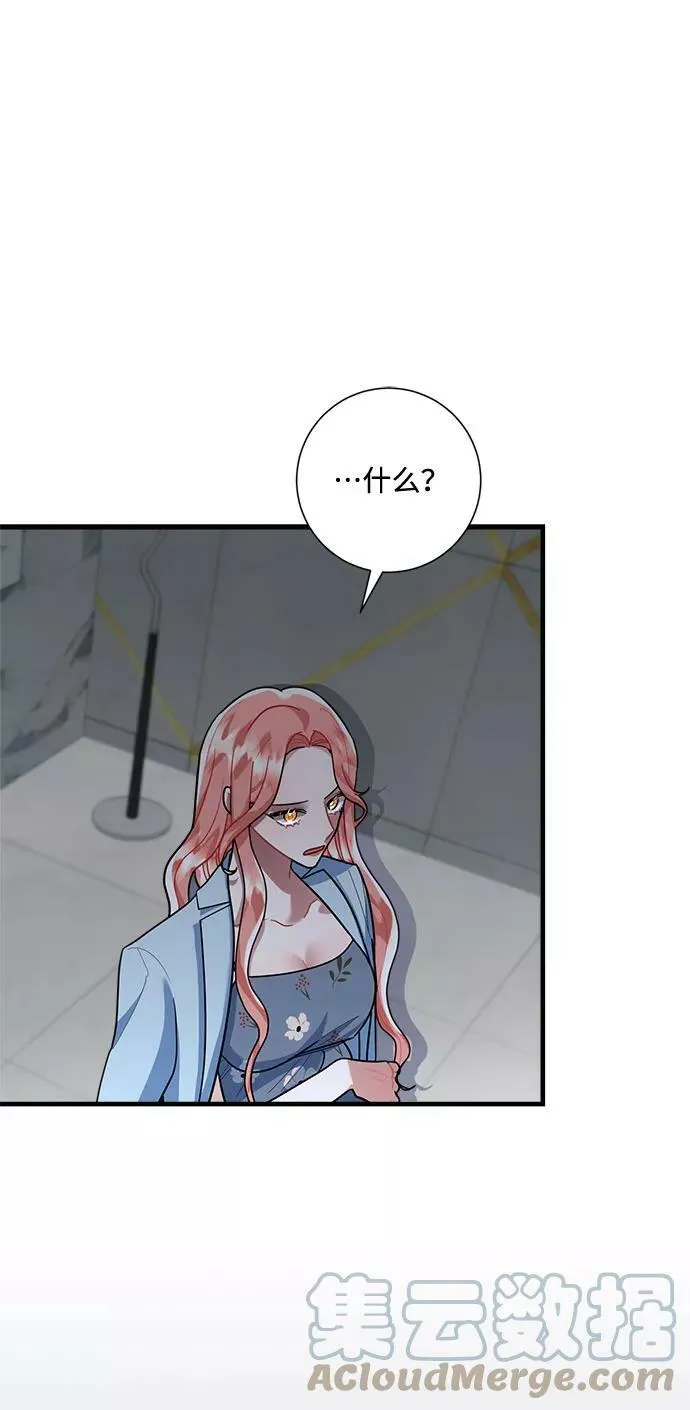 第86话 第64页