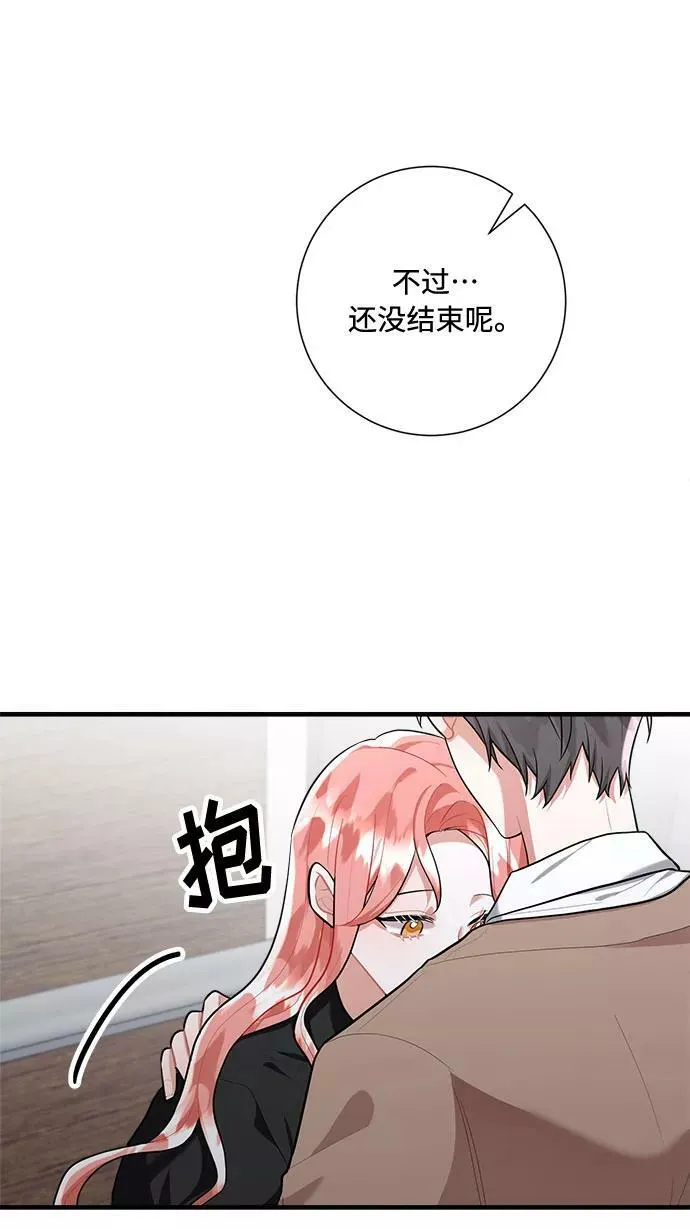 第92话 第48页