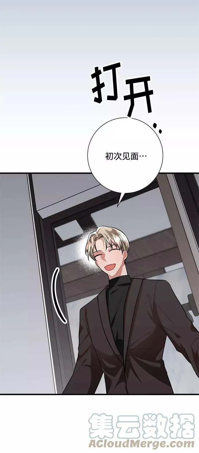 第92话 第70页