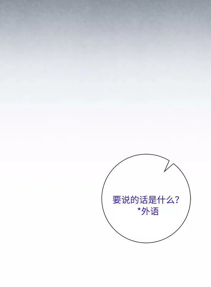 第93话 第40页
