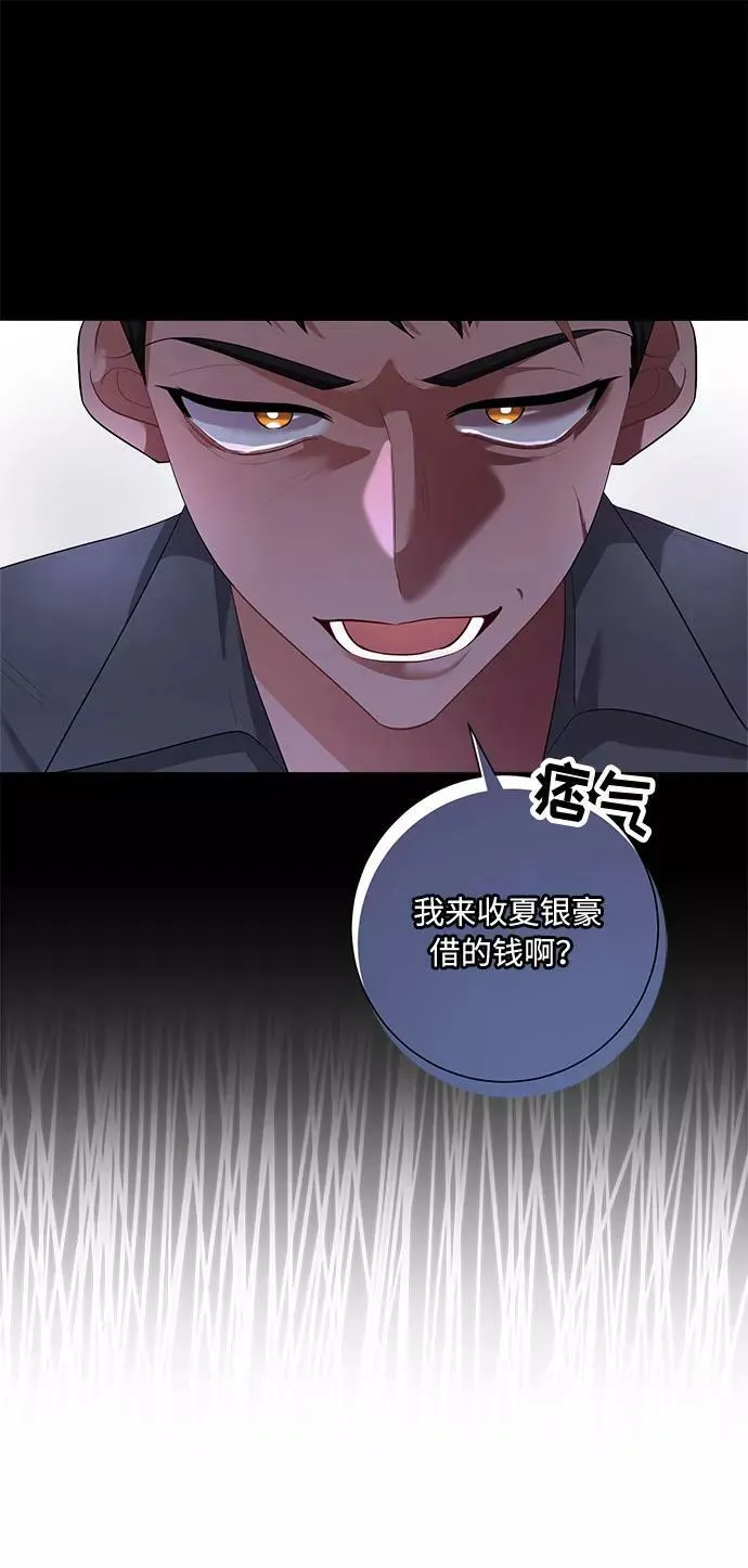 第94话 第48页