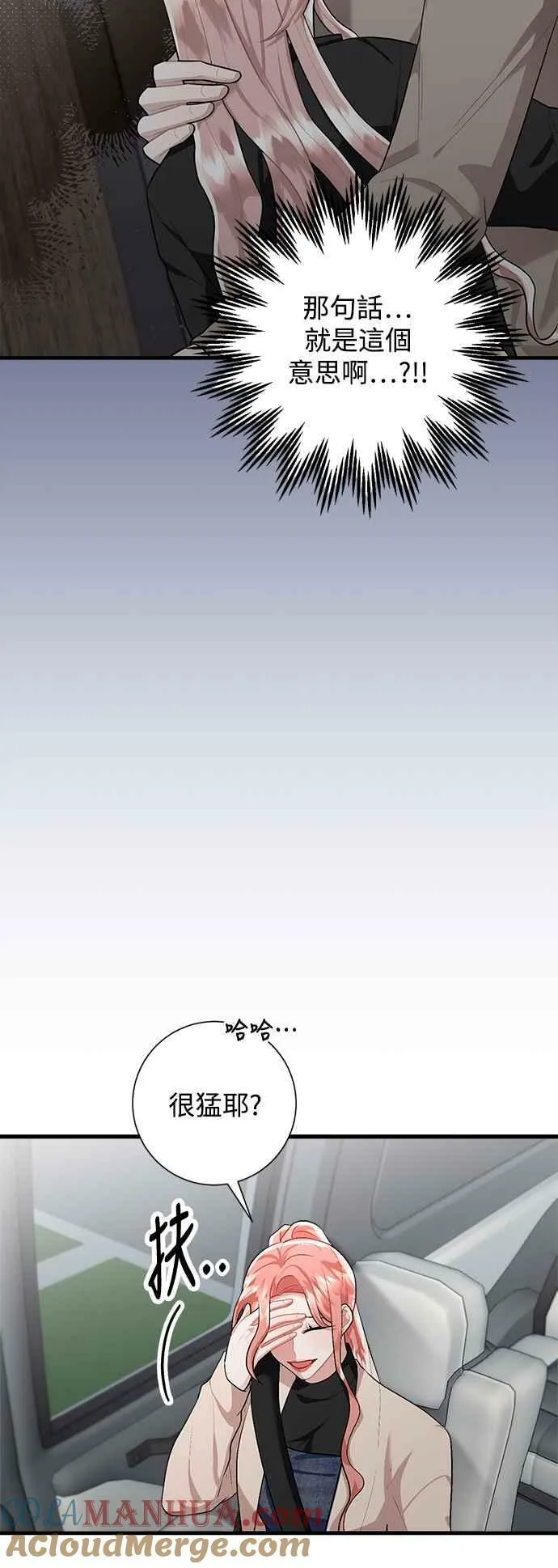 第95话 第10页