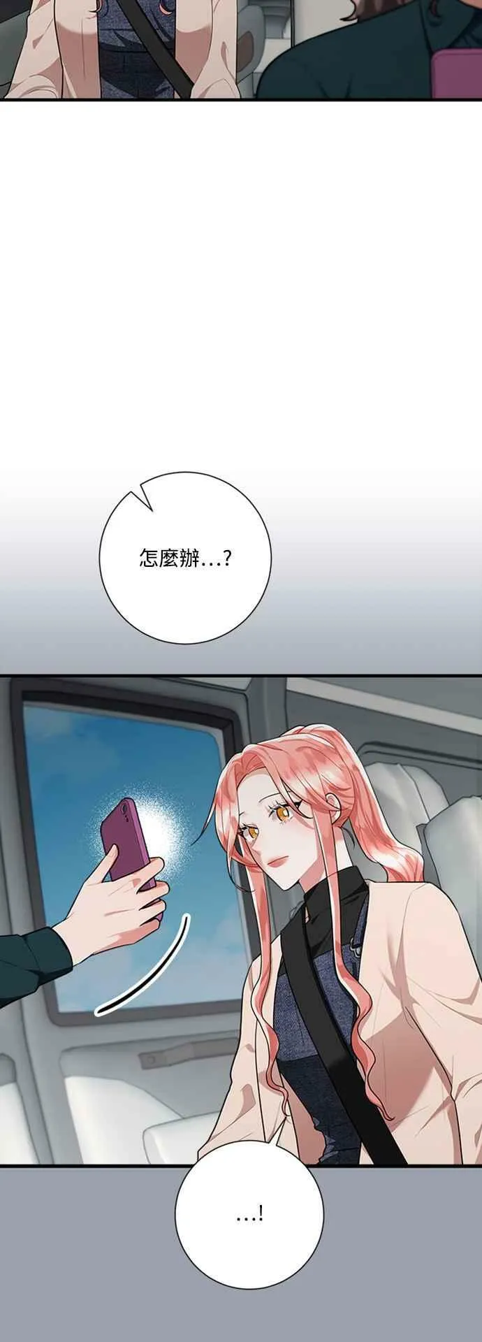 第95话 第14页