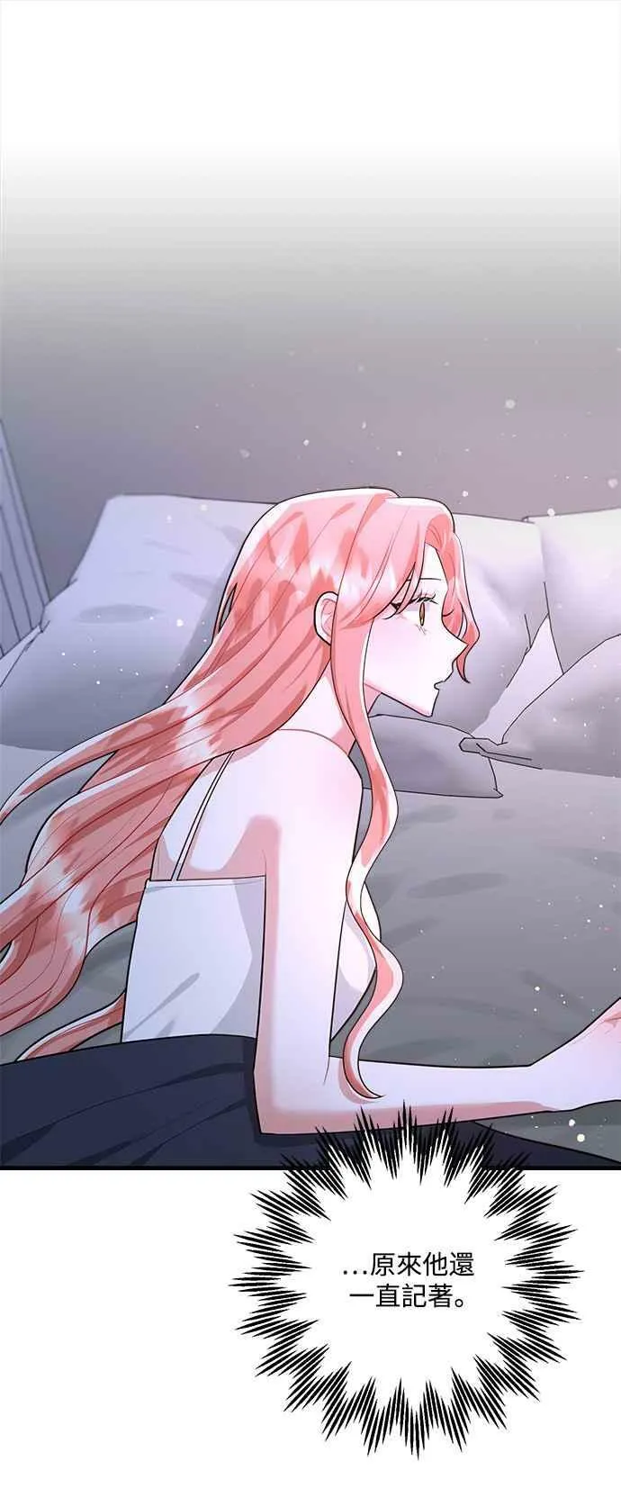 第99话 第35页