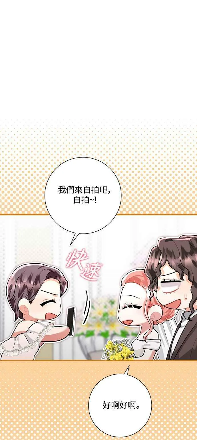 第99话 第51页