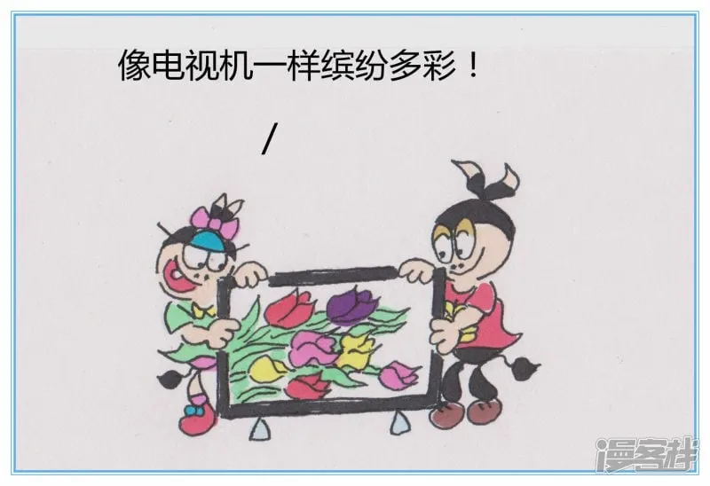 老实思过 第2页