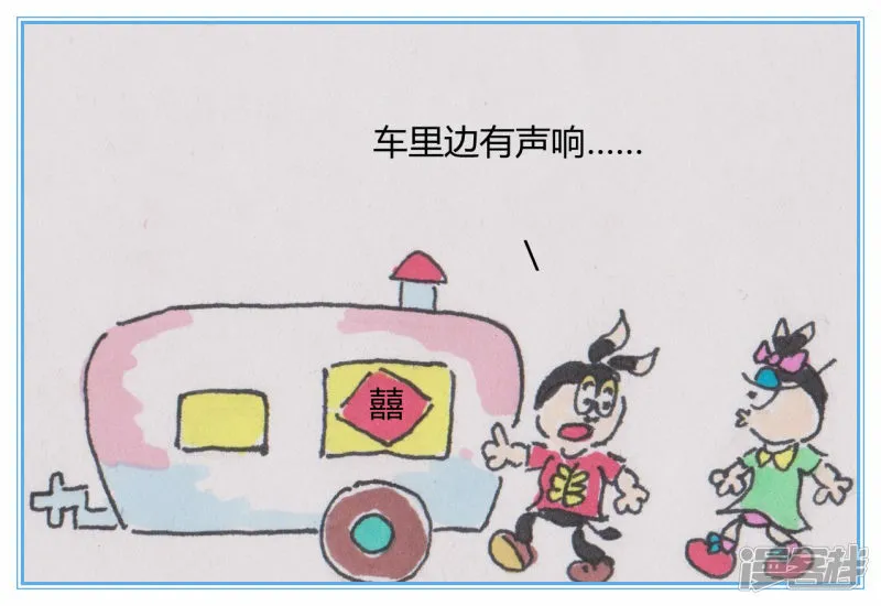 第三章驴车幽灵 第5页