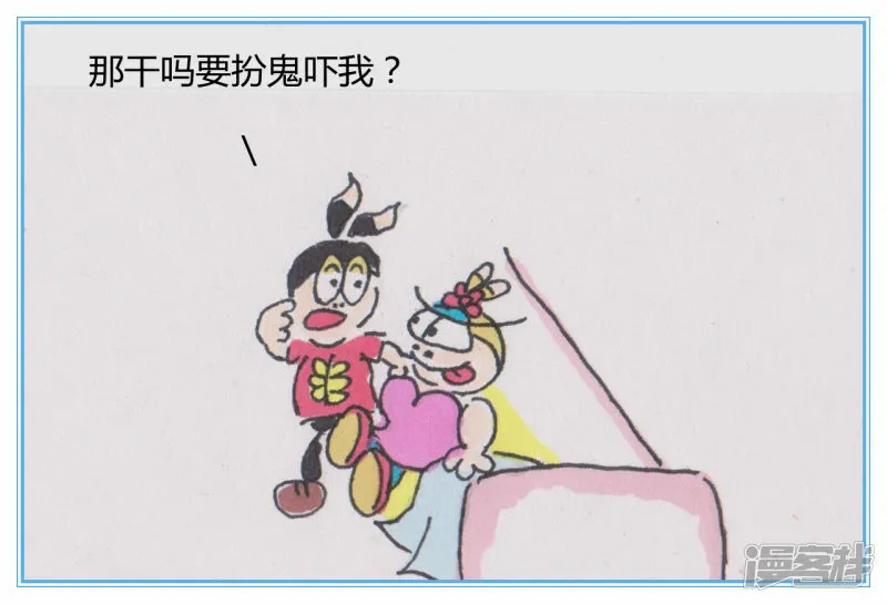 第三章驴车幽灵 第11页