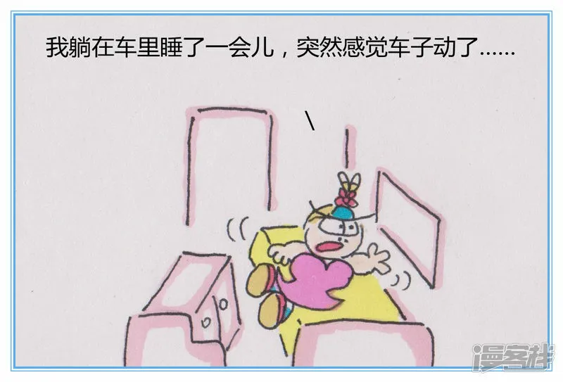 第三章驴车幽灵 第13页