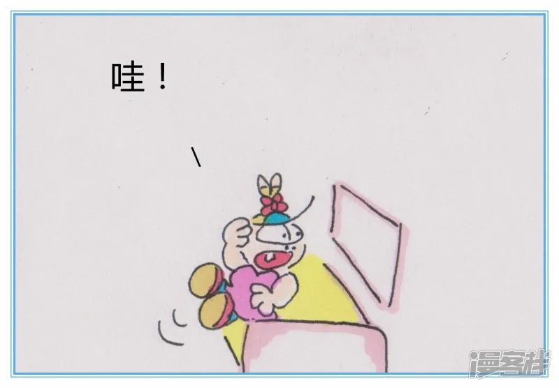 第三章驴车幽灵 第14页
