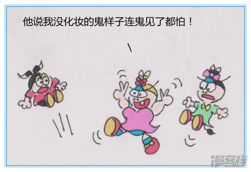 第三章驴车幽灵 第24页