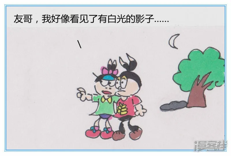 第三章驴车幽灵 第25页