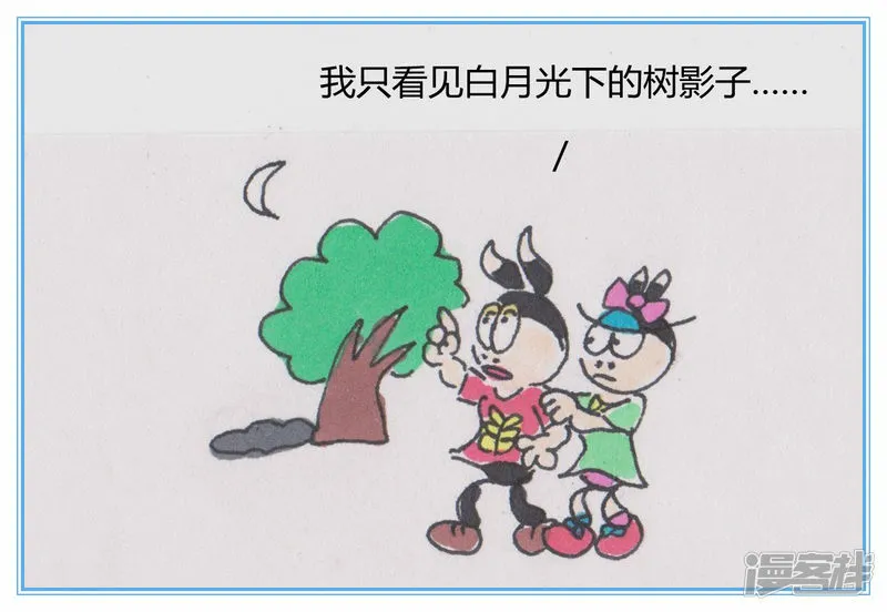 第三章驴车幽灵 第26页