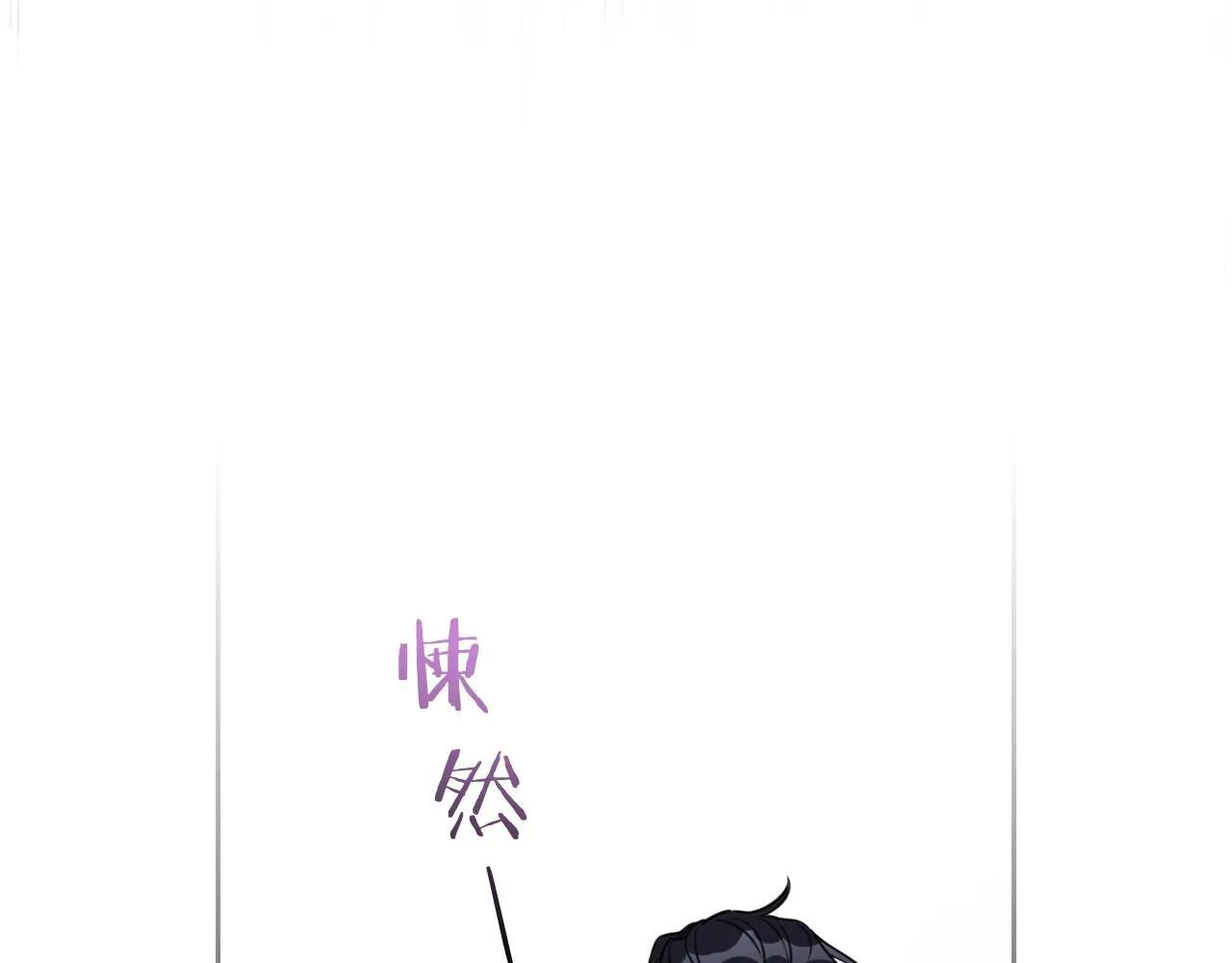 第5话 发现异样 第18页