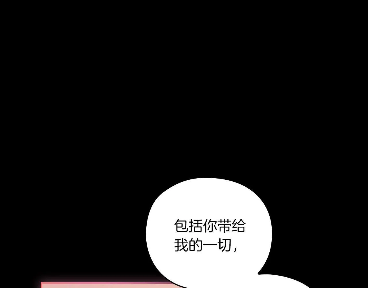 第8话 真爱 第127页