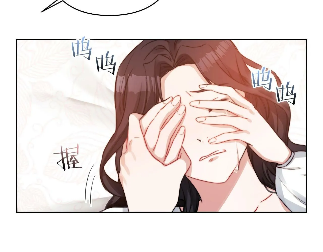 第9话 你不是她 第34页