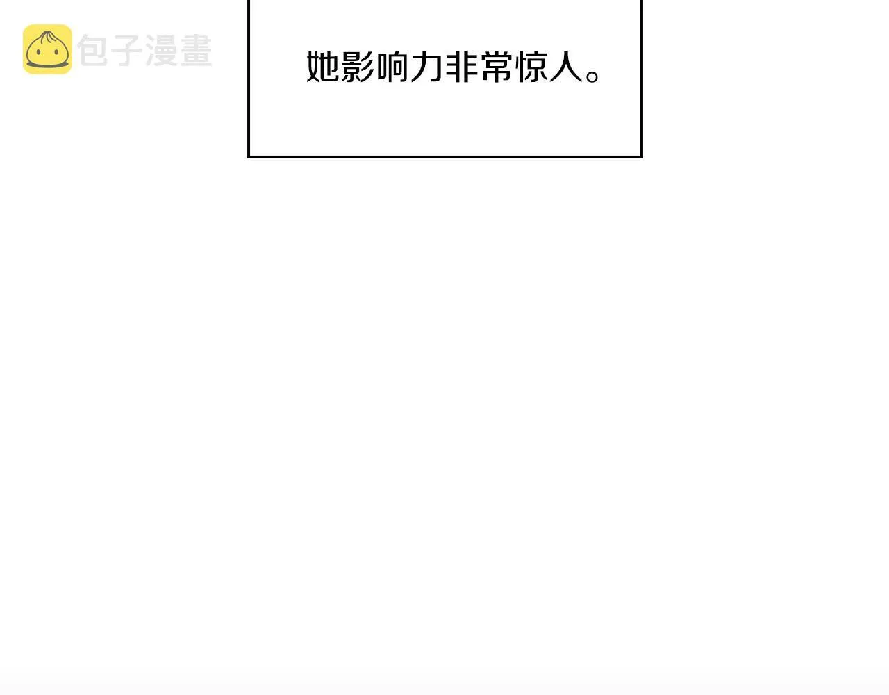 第10话 哪一个是真的 第68页