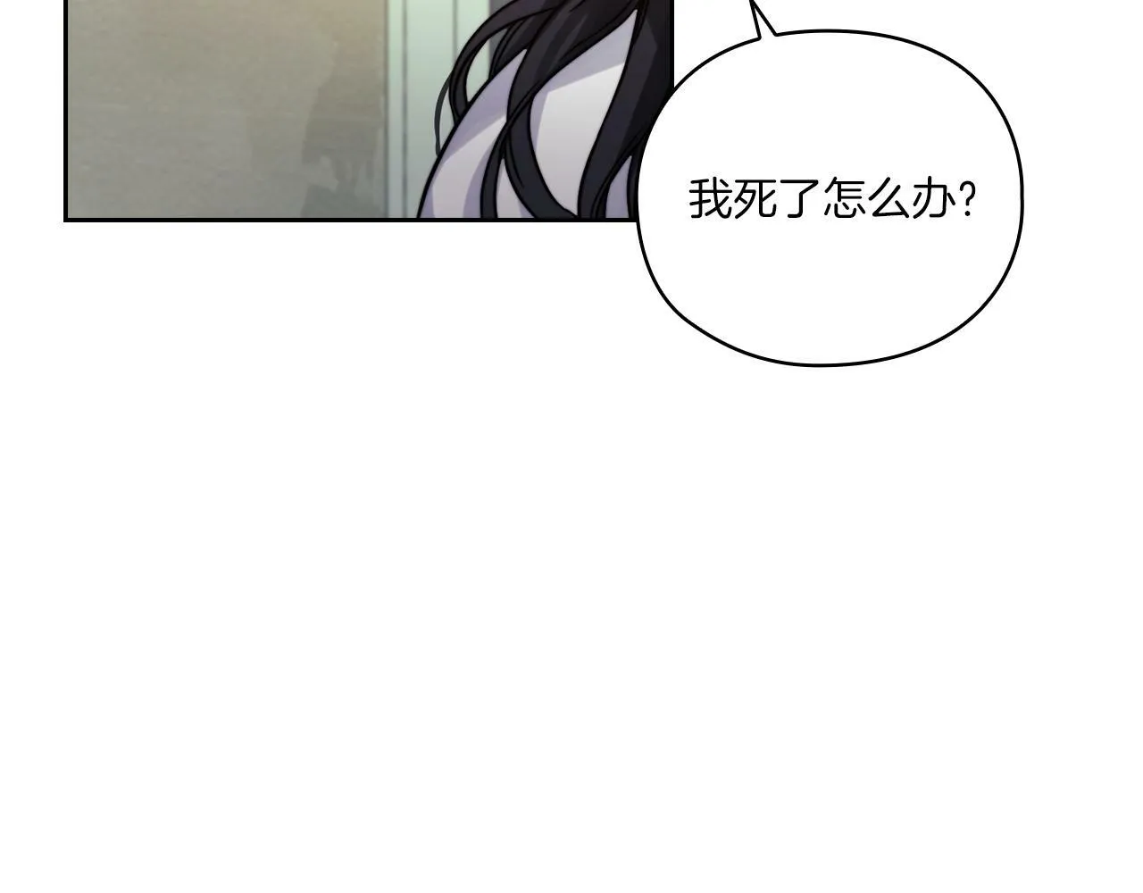 第13话 报应 第21页