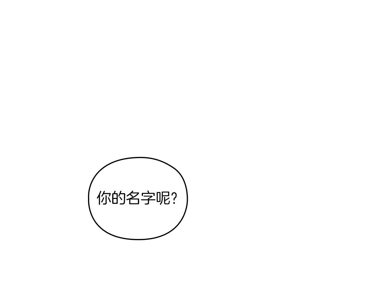 第13话 报应 第27页