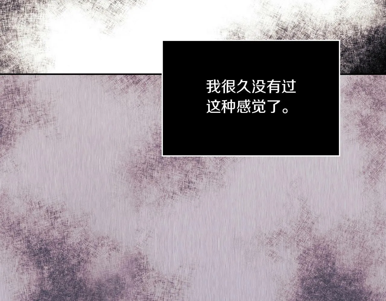 第16话 王子殿下 第47页