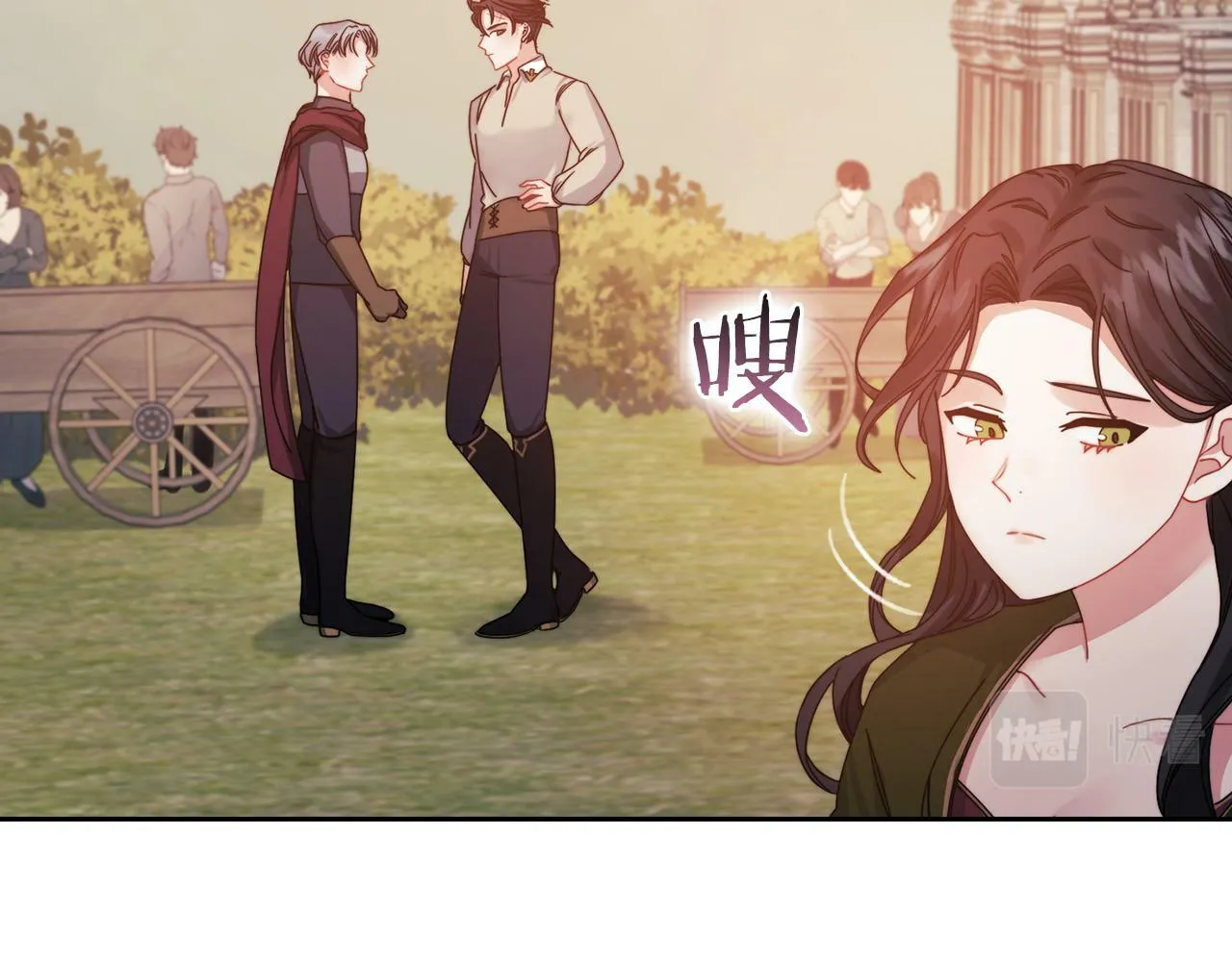 第18话 设法离开 第108页
