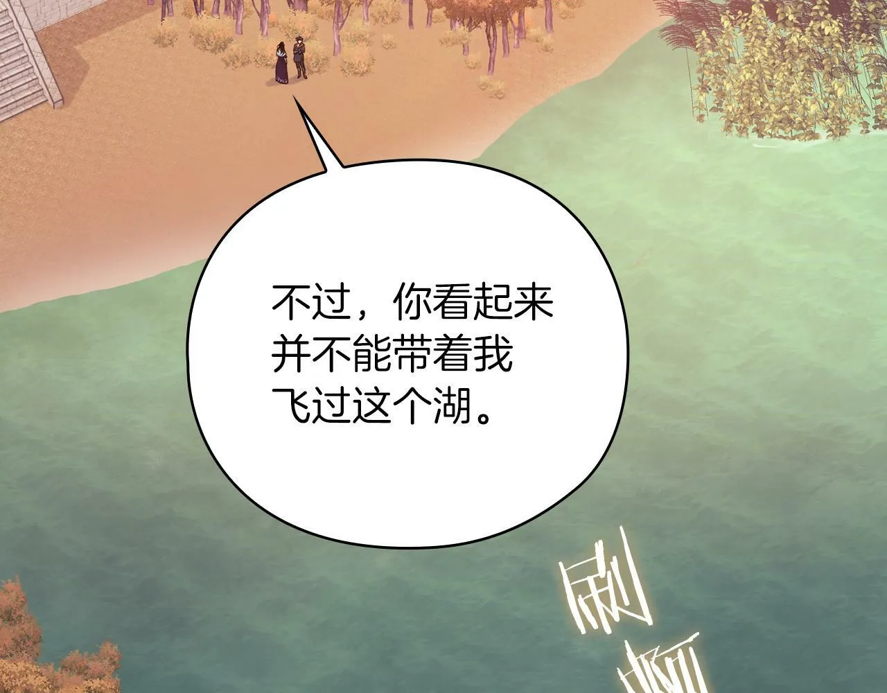 第20话 我帮你！ 第63页