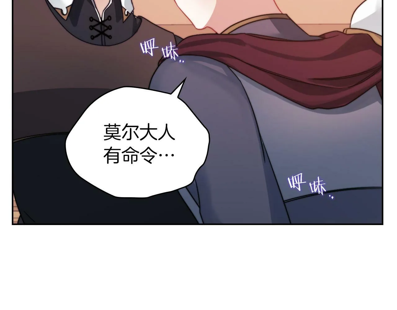 第20话 我帮你！ 第127页
