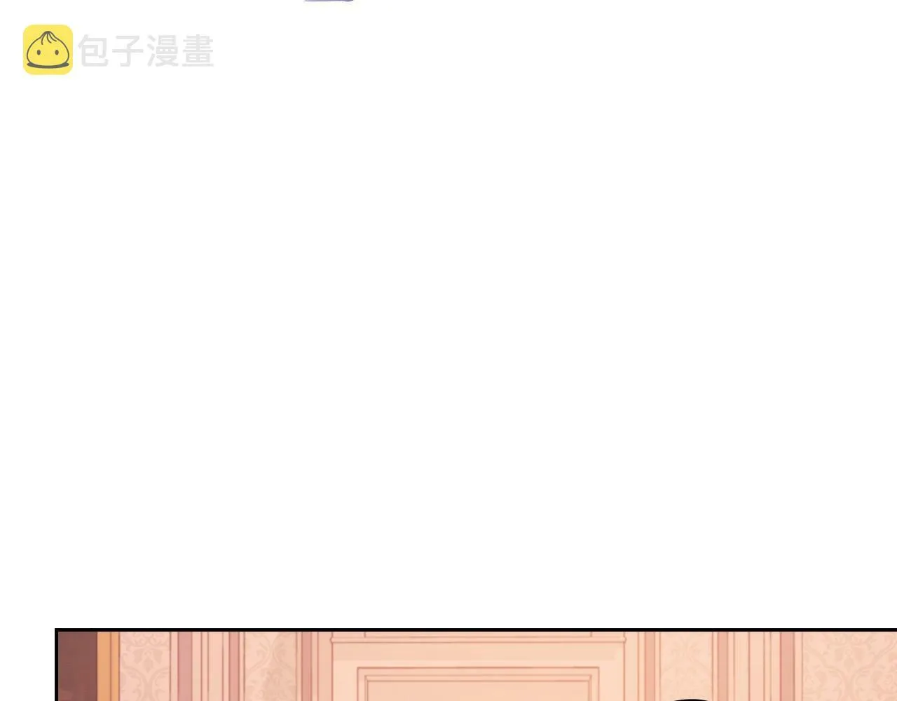 第21话 卡扎有毒 第117页