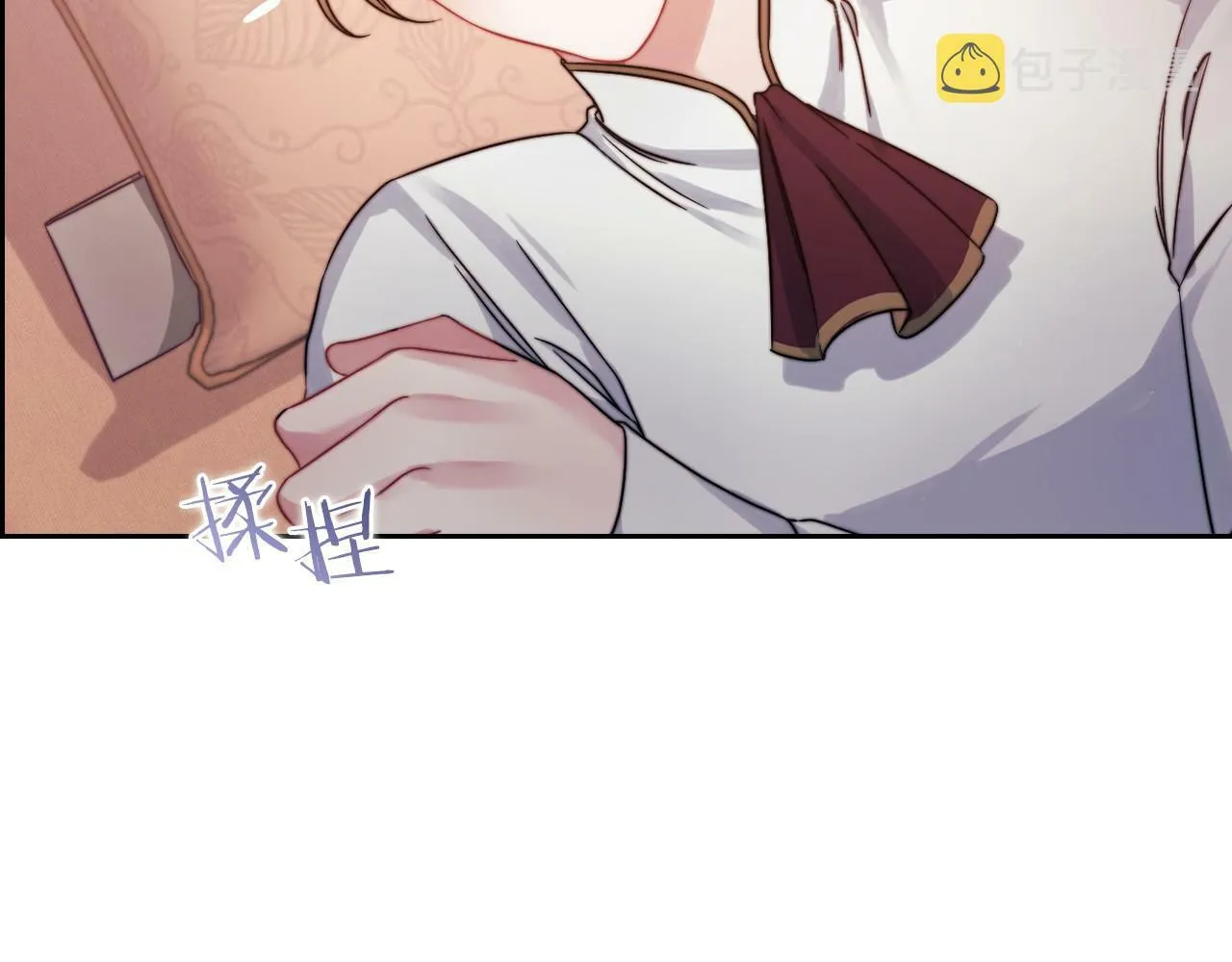 第21话 卡扎有毒 第123页