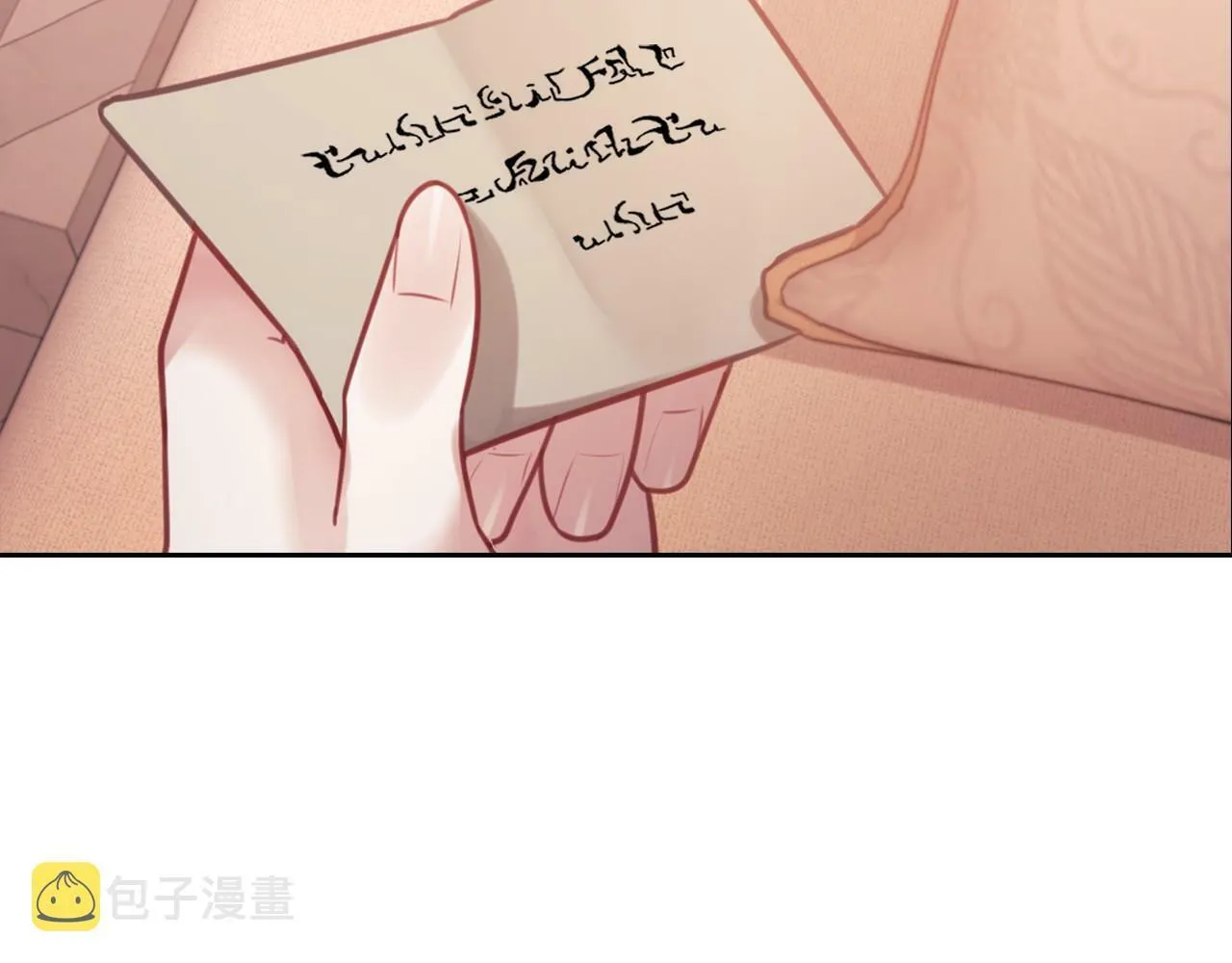 第21话 卡扎有毒 第125页