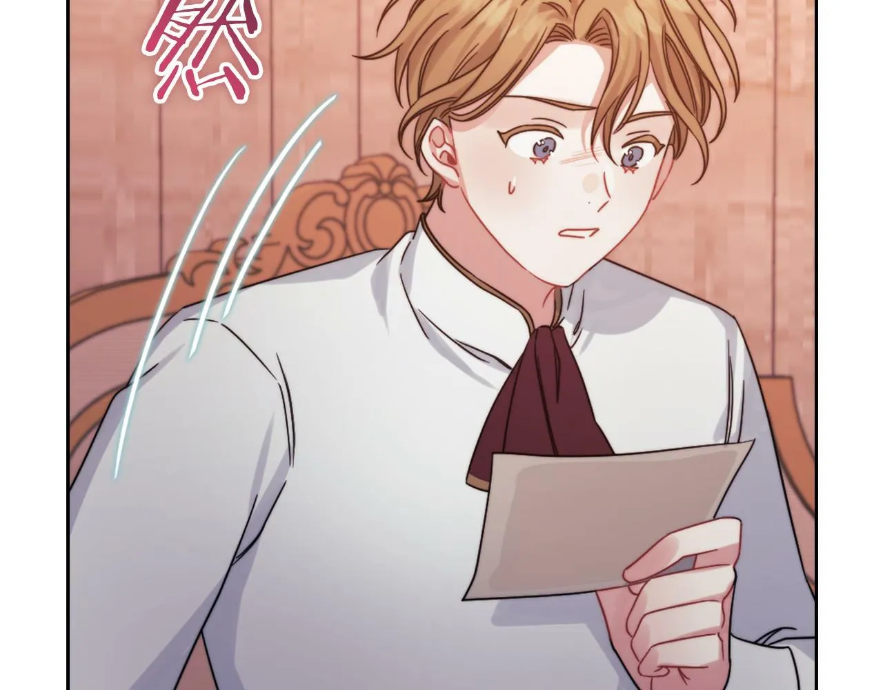 第21话 卡扎有毒 第130页