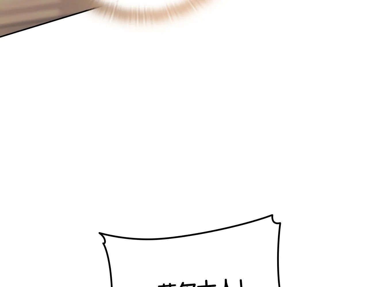 第21话 卡扎有毒 第134页