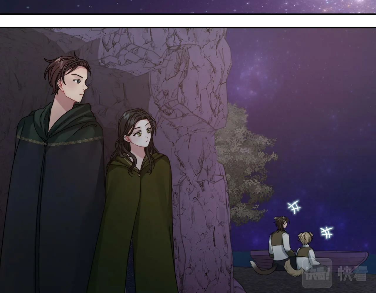 第21话 卡扎有毒 第143页