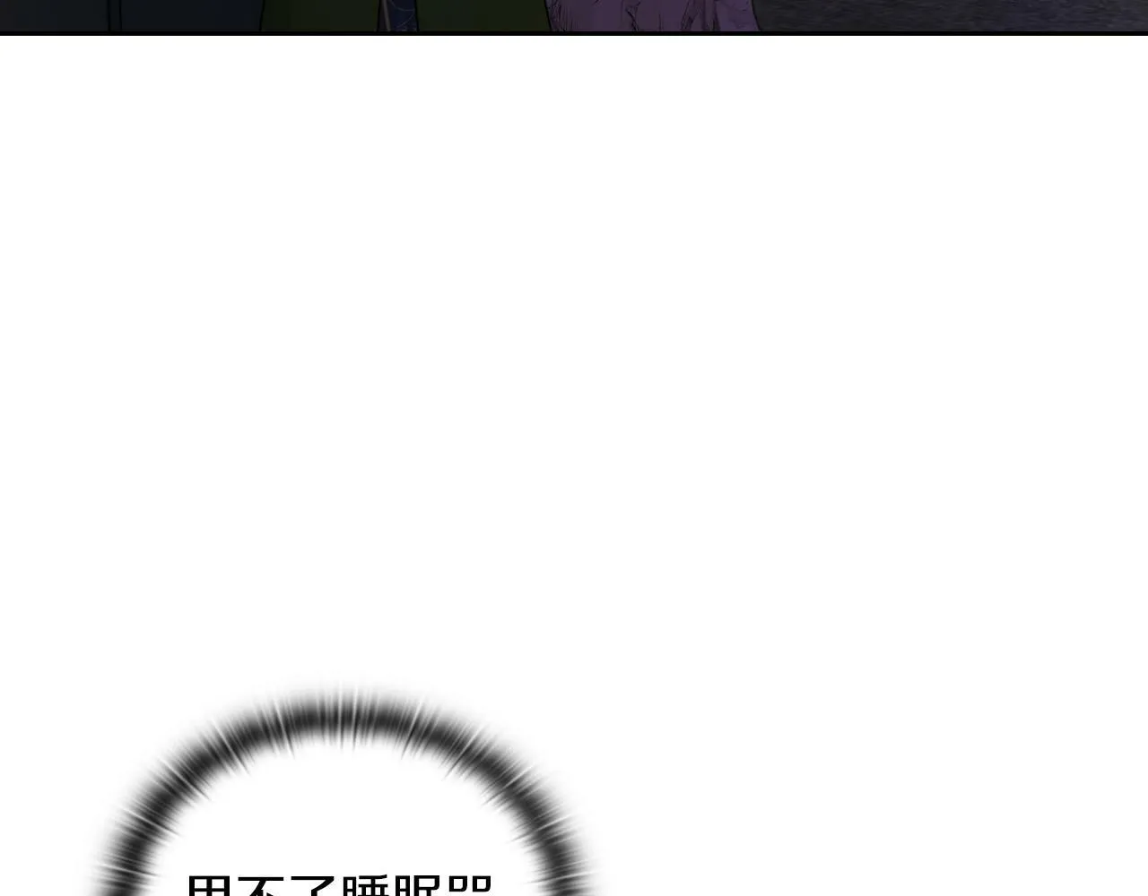 第21话 卡扎有毒 第144页