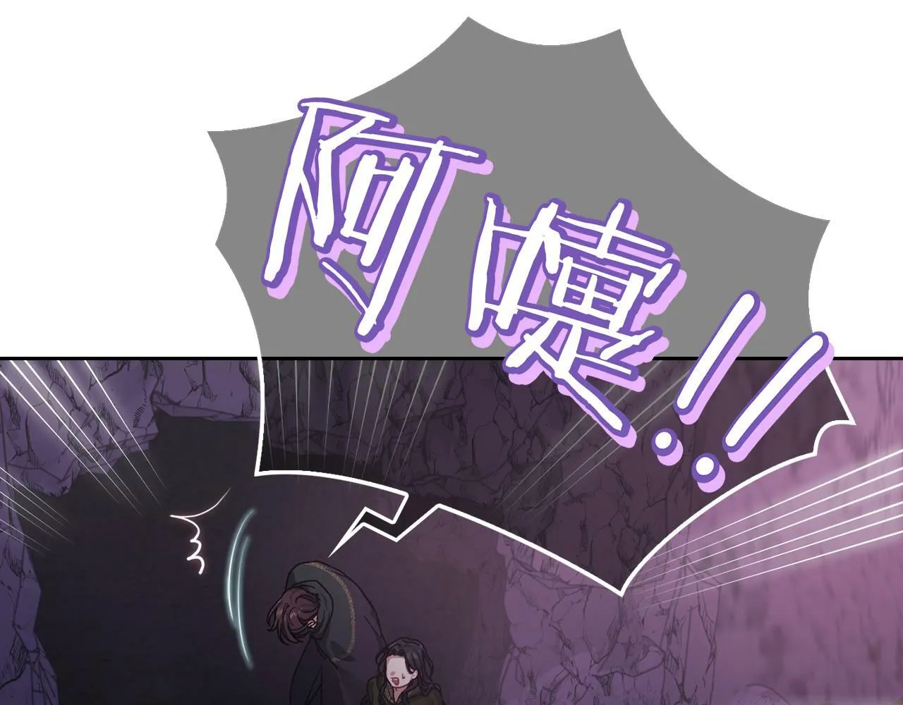 第21话 卡扎有毒 第149页